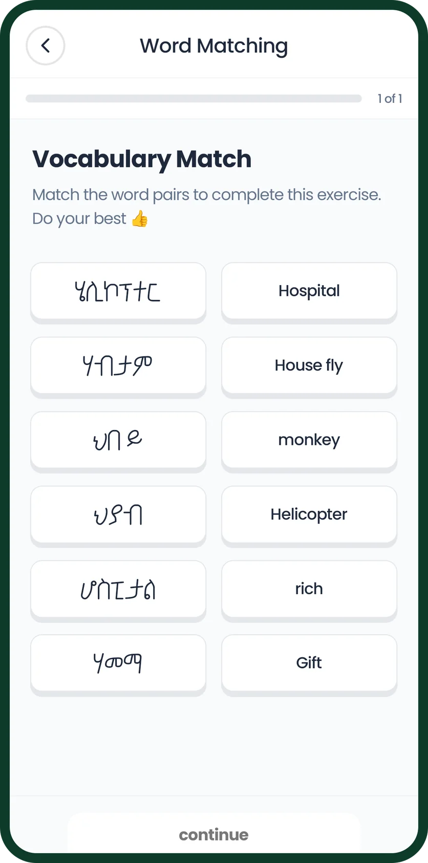 Tigrinya words to pair with their English meanings